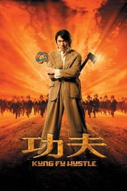 Kung Fu Hustle ( 2004 )