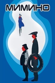 Mimino (1977)