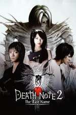 Death Note – Ultimul nume ( 2006 )