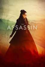 Nie yin niang – The Assassin (2015)