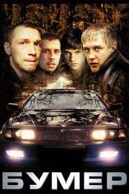 Bumer – BMW (2003)