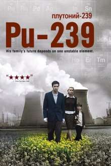 The Half Life of Timofey Berezin – Viața lui Timofei Berezin (2006)