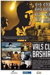 Vals Im Bashir – Vals cu Bashir (2008)