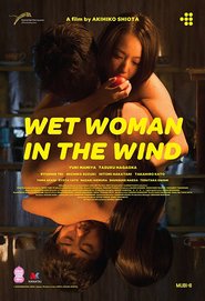 Kaze ni nureta onna – Wet Woman in the Wind (2016)