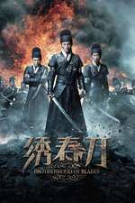 Xiu Chun Dao – Brotherhood of Blades (2014)