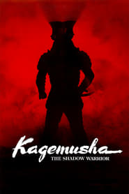 Kagemusha (1980)