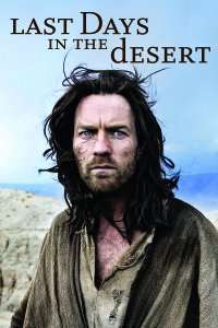 Last Days in the Desert (2015)