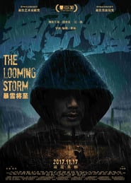 Bao xue jiang zhi (2017) – The Looming Storm