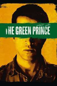 The Green Prince (2014)