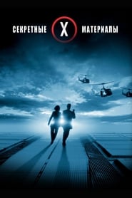 The X-Files: I Want to Believe (2008)