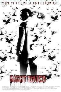 Nochnoy dozor – Rondul de noapte (2004)