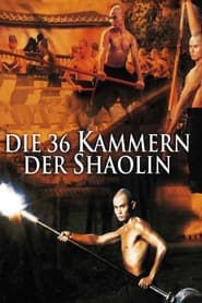 The 36th Chamber of Shaolin (1978) – A 36-a cameră –  Shao Lin san shi liu fang
