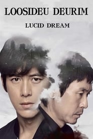 Lucid Dream (2017) – Loosideu deurim