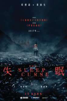 Shi mian – The Sleep Curse (2017)  e