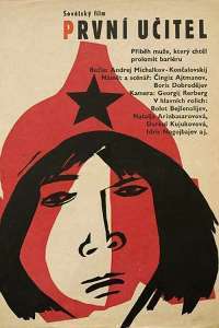 Pervyy uchitel – The First Teacher (1965)