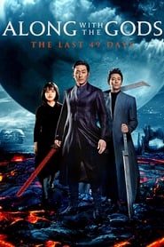 Along With the Gods: The Last 49 Days (2018) – Sin-gwa ham-kke: In-gwa yeon