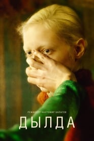 Dylda (2019) – O fată înaltă