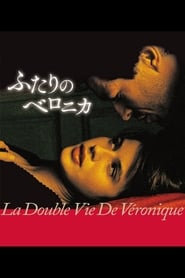 La Double vie de Veronique – Viața dublă a Veronicăi (1991)