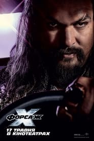 Fast X (2023)