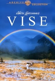 Dreams (1990) – Yume