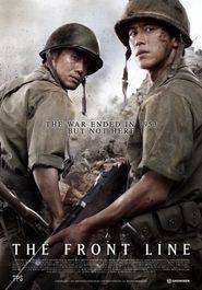 Go-ji-jeon –  The Front Line (2011)