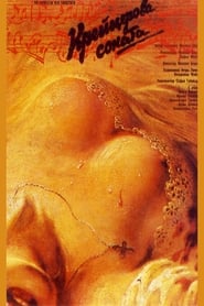 Kreytserova sonata (1988)