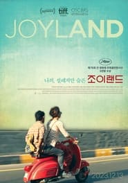 Joyland (2022)