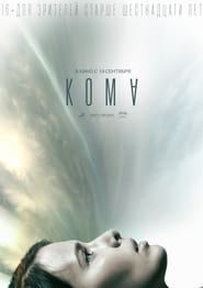Koma  (2019) – Coma