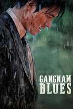 Gangnam 1970 – Gangnam Blues (2015)