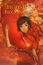 Big Fish & Begonia (2016) – Dayu haitang