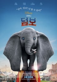 Dumbo (2019)