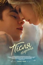 After We Fell (2021) – După ce ne-am îndrăgostit