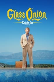 Glass Onion: A Knives Out Mystery (2022) – La cuțite: Misterul din Grecia
