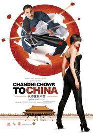 Chandni Chowk to China (2009)