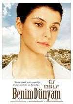 Benim Dünyam (2013)