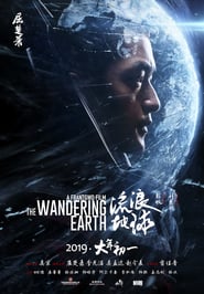 The Wandering Earth (2019)