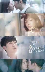 Tune in for Love (2019)