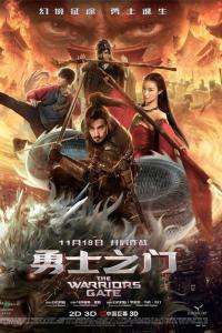 Warrior’s Gate (2016)