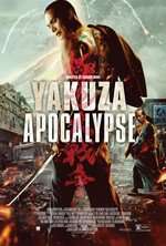 Gokudou daisensou – Yakuza Apocalypse: The Great War of the Underworld (2015)