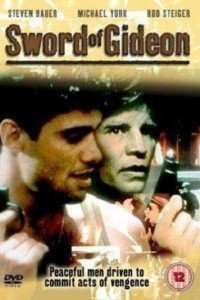 Sword of Gideon – Sabia răzbunării (1986)