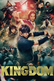 Kingdom (2019) – Kingudamu
