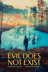 Evil Does Not Exist (2023) – Aku wa sonzai shinai
