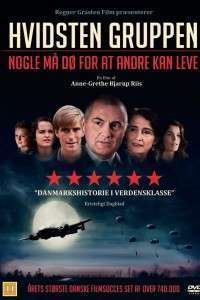 Hvidsten gruppen – This Life (2012)