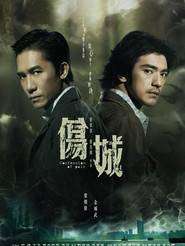 Seung sing – Confesiuni dureroase (2006)