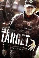 Pyojeok – The Target (2014)