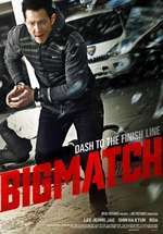 Big Match (2014)