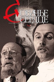 Sobache serdtse (1988)  Heart of a Dog – Inima de câine