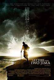 Letters from Iwo Jima – Scrisori din Iwo Jima (2006)