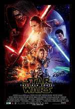 Star Wars: Episode VII – The Force Awakens – Star Wars: Trezirea Forței (2015)