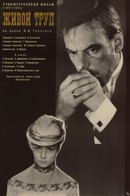 The Living Corpse (1969) – Cadavrul viu – Zhivoy trup